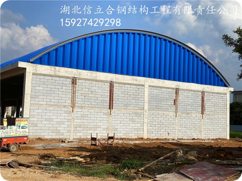 拱形屋顶制作安装的规定有哪些 湖北信立合钢结构工程有限责任公司